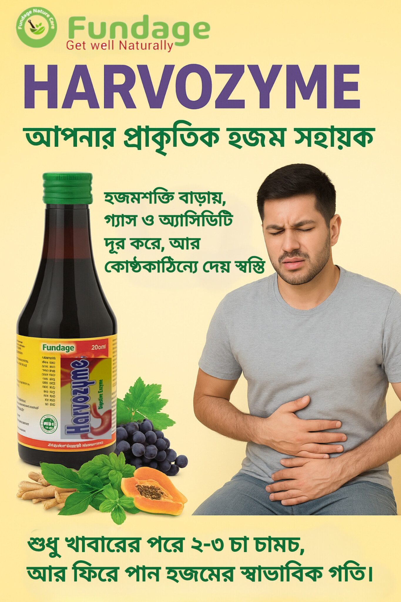 Harvozyme 