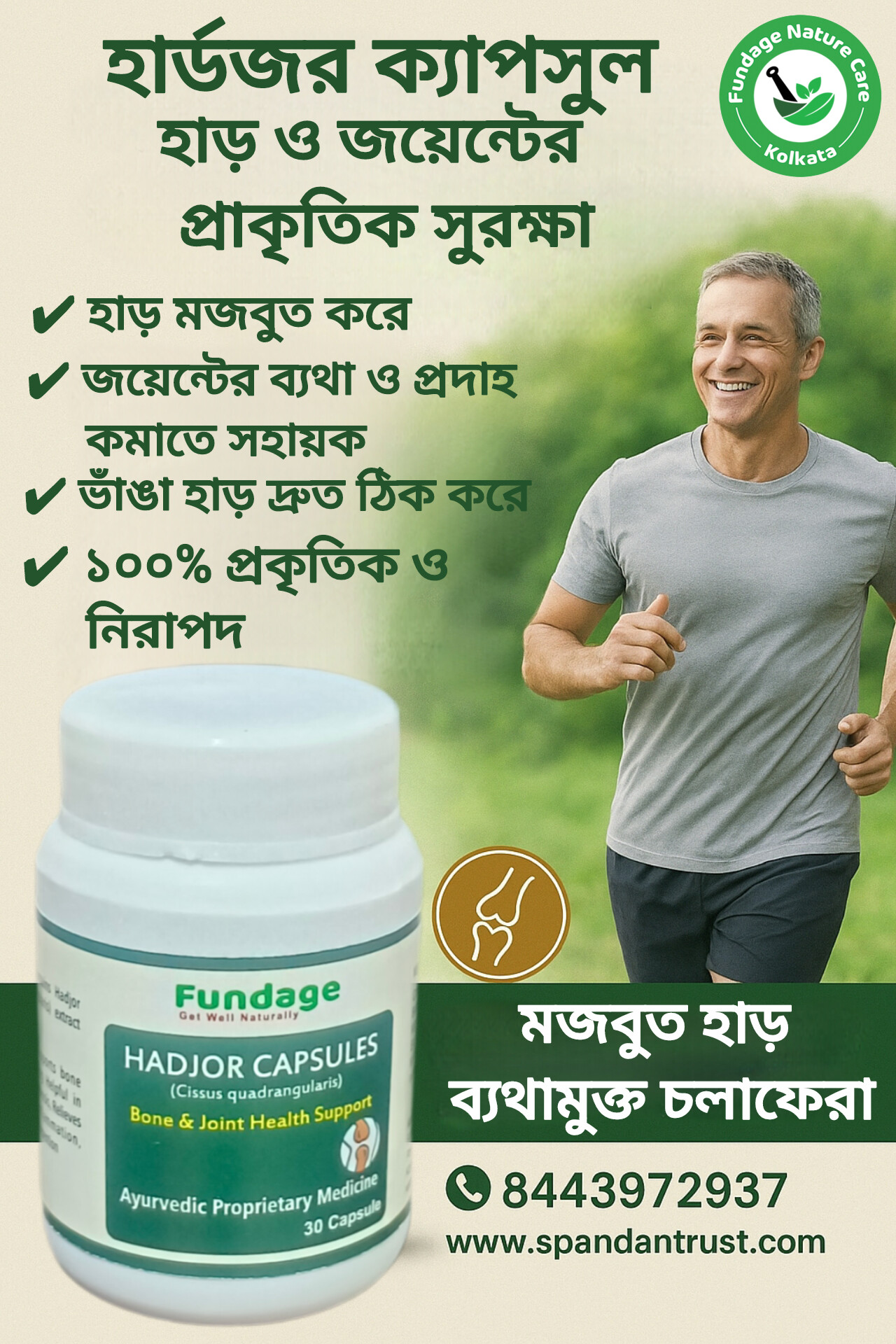 Hardjor capsule 